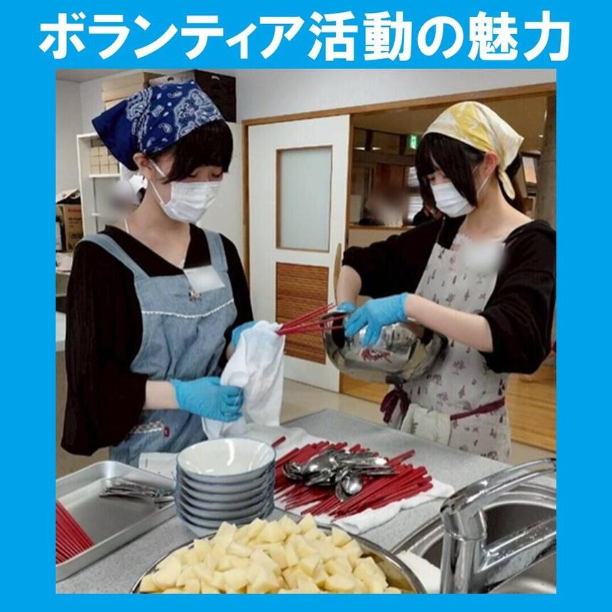 女子生徒が子ども食堂のボランティア活動にて調理補助をしている様子