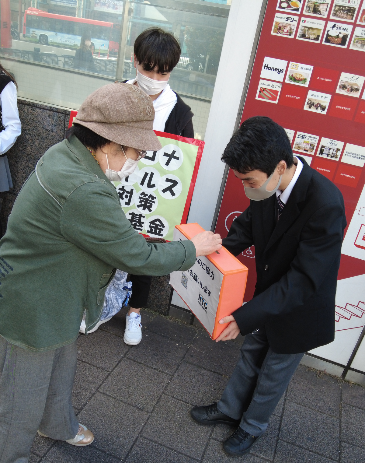 街頭募金活動の様子