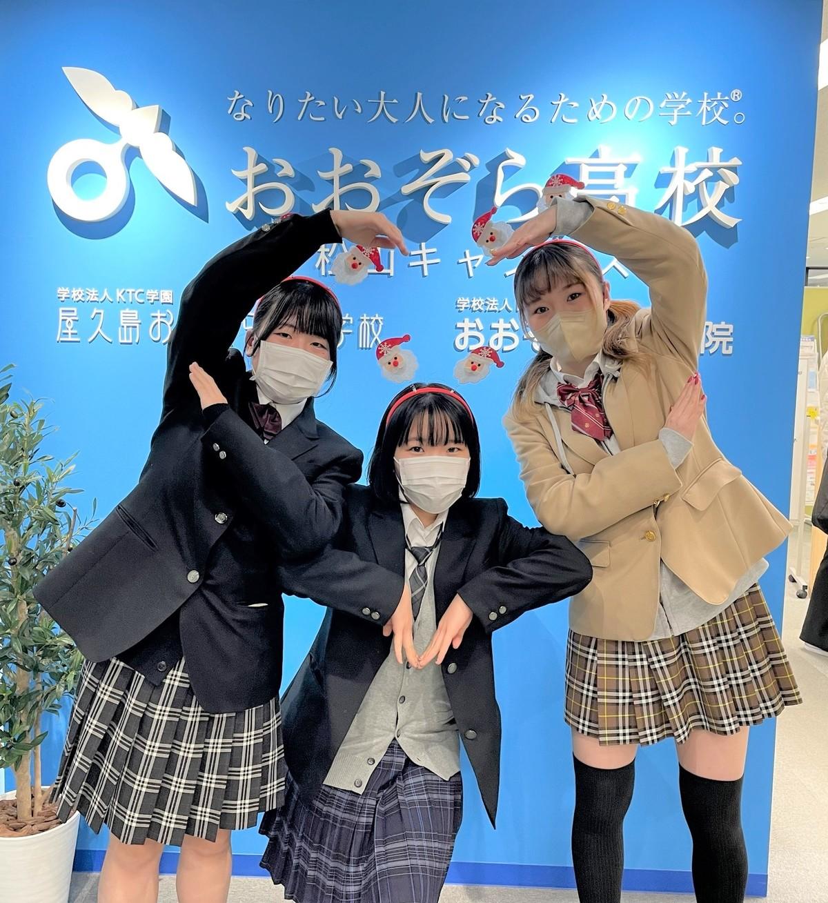 学校行事】みんな一年間どうだったかな？ 終業式を行いました！（2023