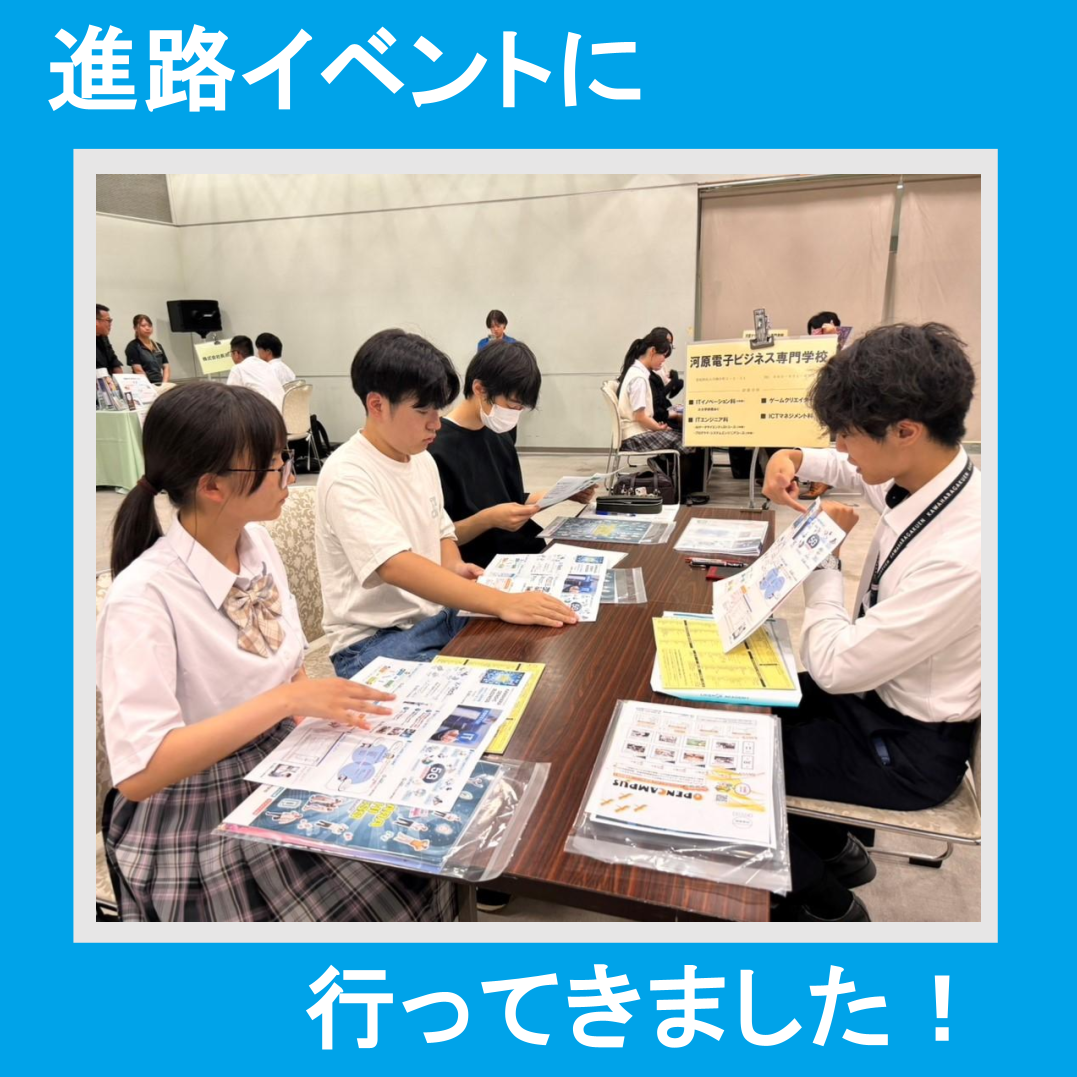 ブログ(サムネイル画像テンプレ).pptx のコピー.pptx のコピー (3).png