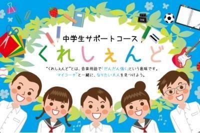 楽しく基礎学習に取り組んでます♪