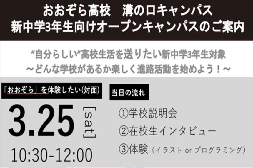 気楽にご参加ください♪