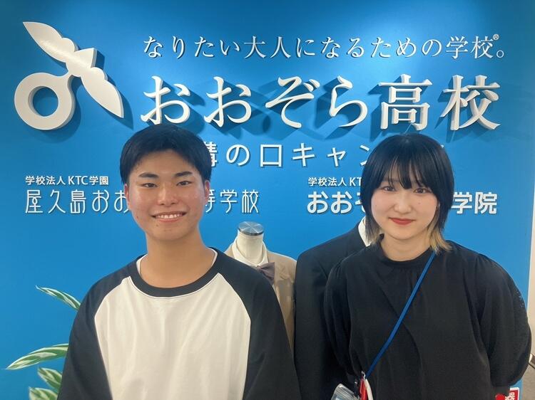 中島コーチと太陽さん