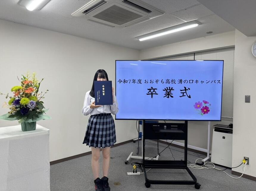 次のステージへ~前期卒業式