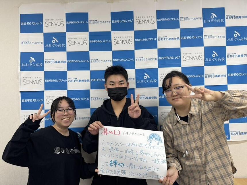 みらいカップマンガイラスト部門たまごやきらいすチーム