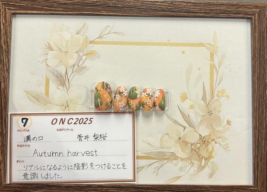 絵画風に仕上げたネイル作品！