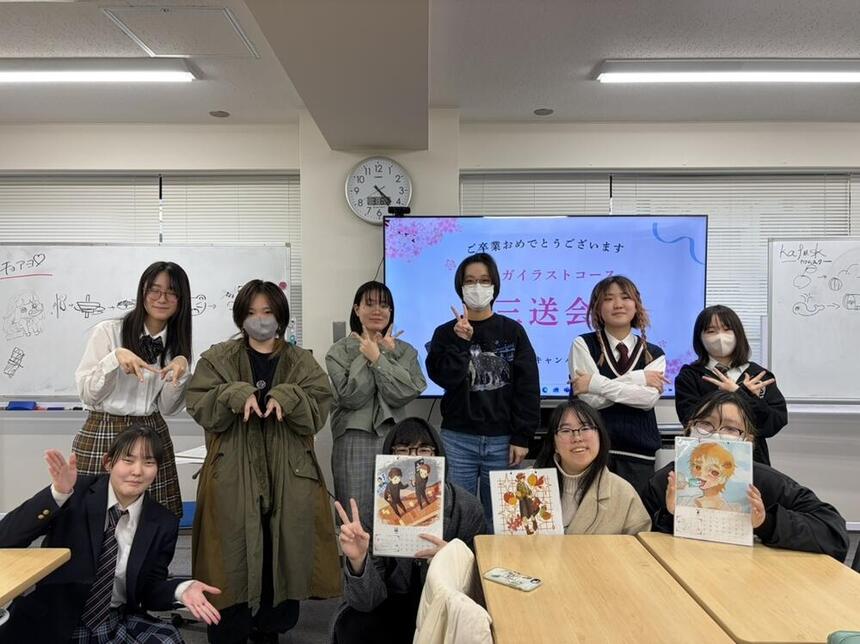 マンガイラストコース生の三送会集合写真