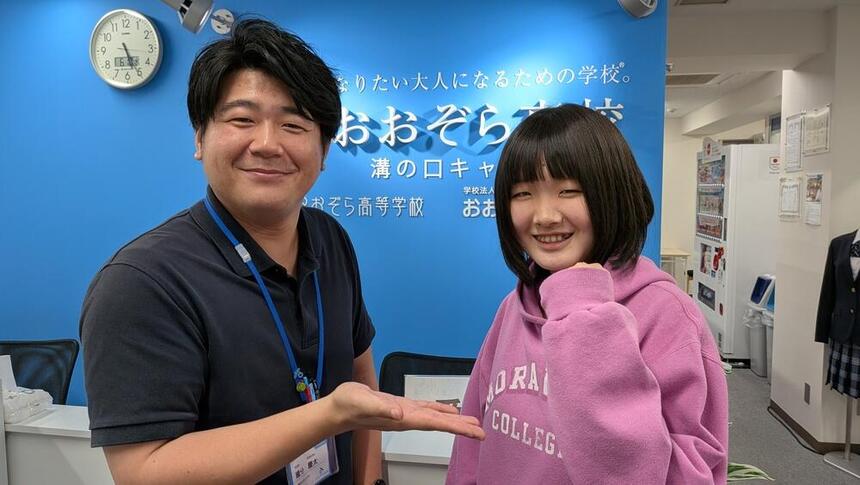 溝の口キャンパスでマイコーチ®とツーショット写真を撮った生徒