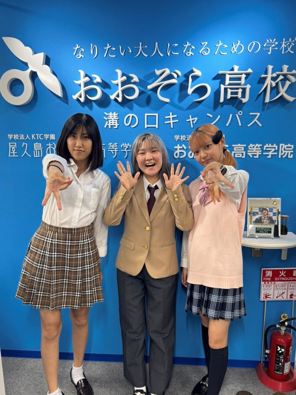 自分らしさを表現！ 溝の口キャンパスの制服スタイル紹介♪（2025/09