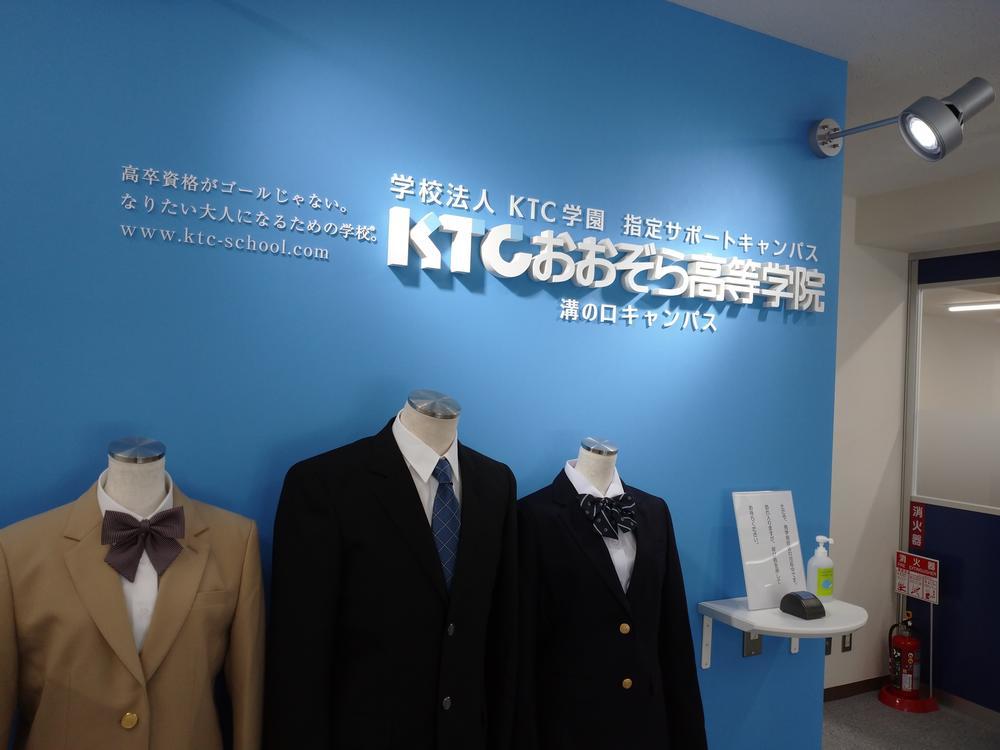 不登校枠 で高校受験できる 不登校から叶える進学の道 オンライン家庭教師ピース