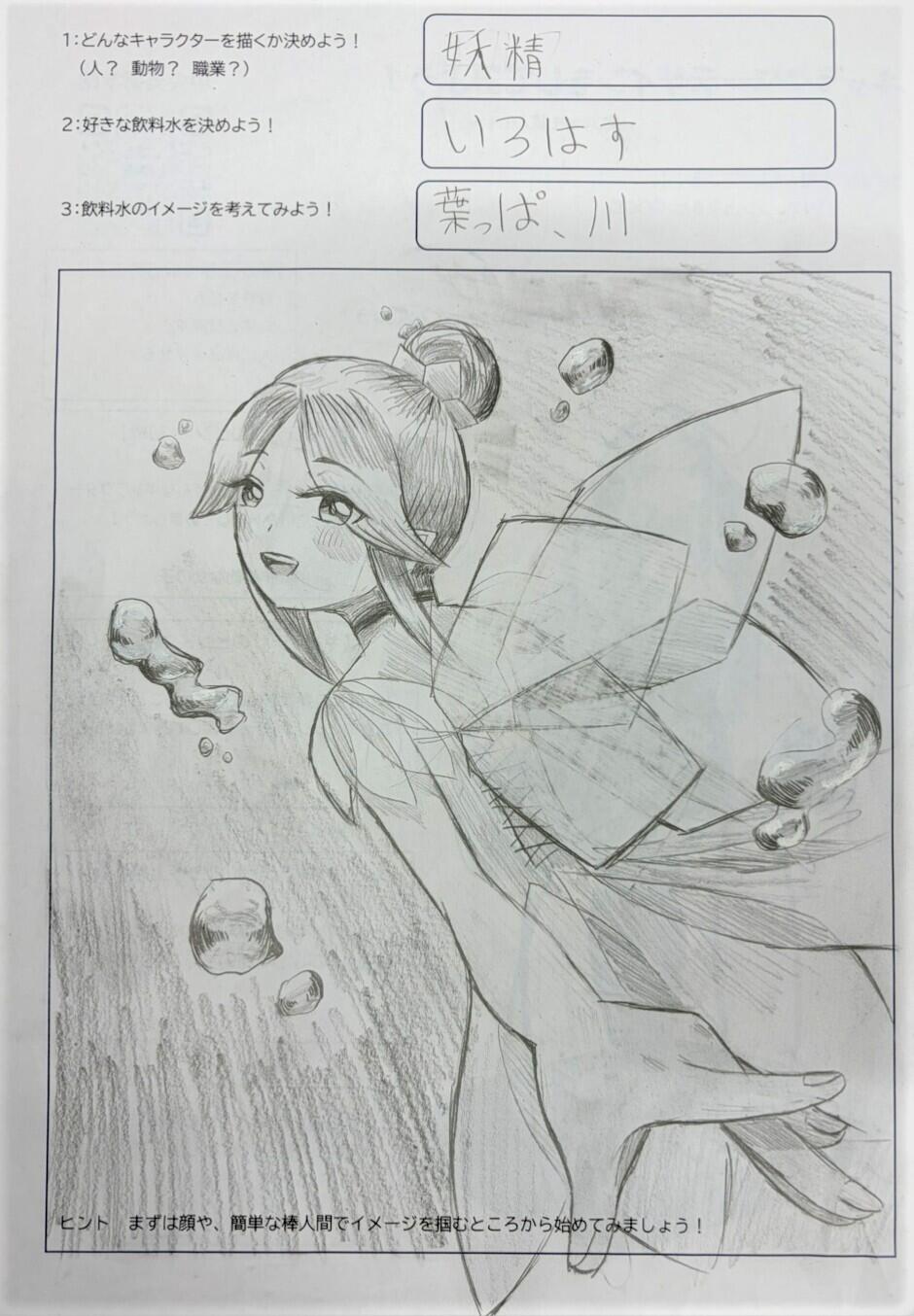 完成した作品を講師の方に直接添削していただきました