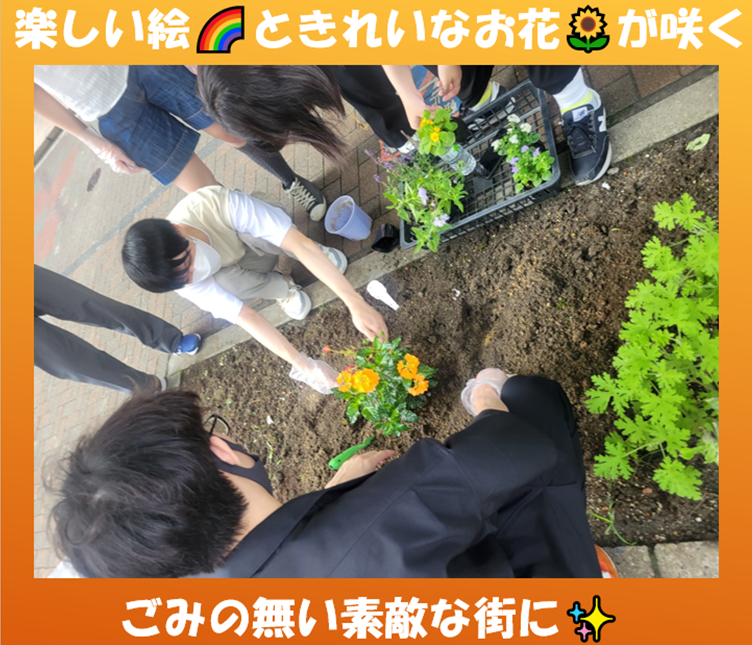 花壇にお花を植えている生徒