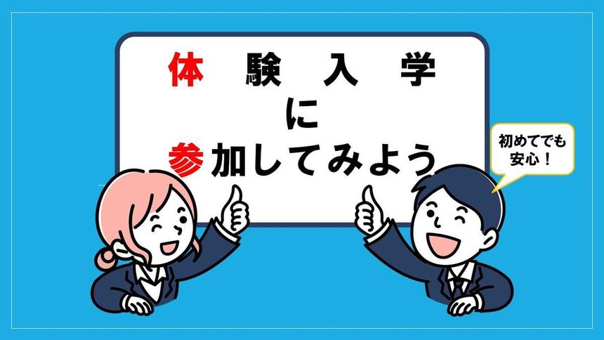 人気のマンガイラスト＆ものづくり体験で楽しく学びながら進路選び