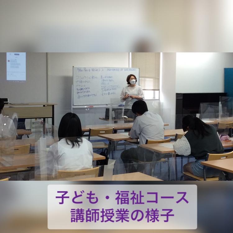 子ども・福祉コース 講師授業の様子