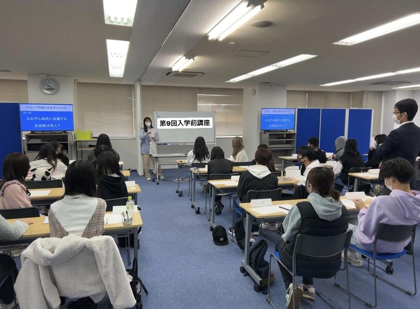 入学前準備講座の様子