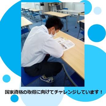 生徒が学習に励む様子