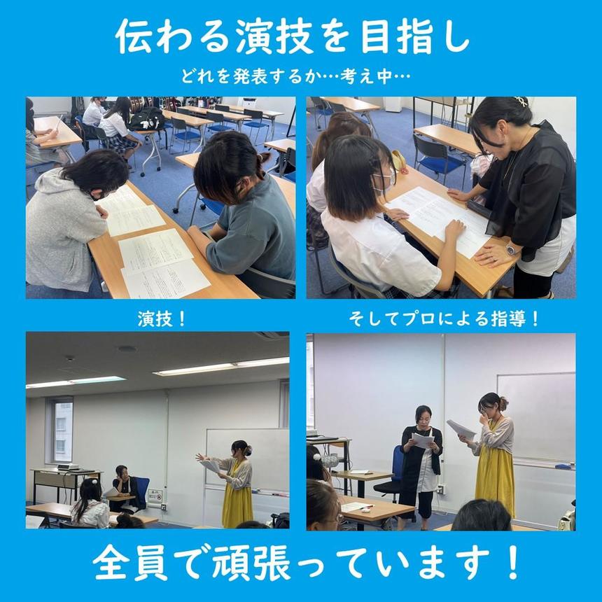 みらいの架け橋レッスン 声優の授業を受けている生徒の様子