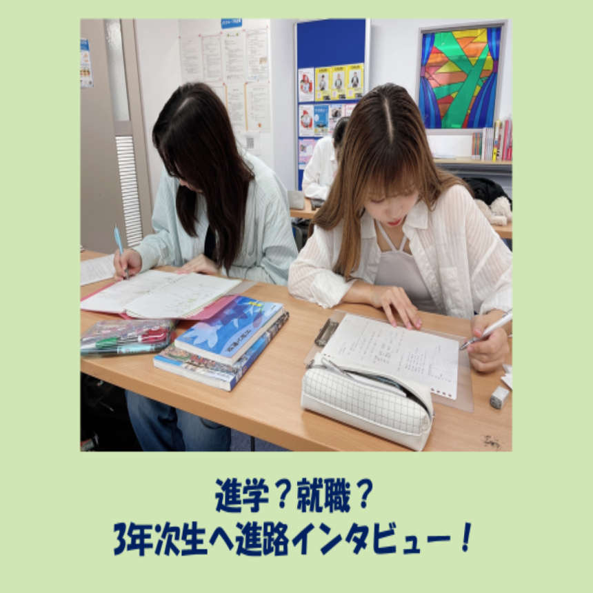 インタビューに答えてくれた3年次生が勉強に励んでいる様子