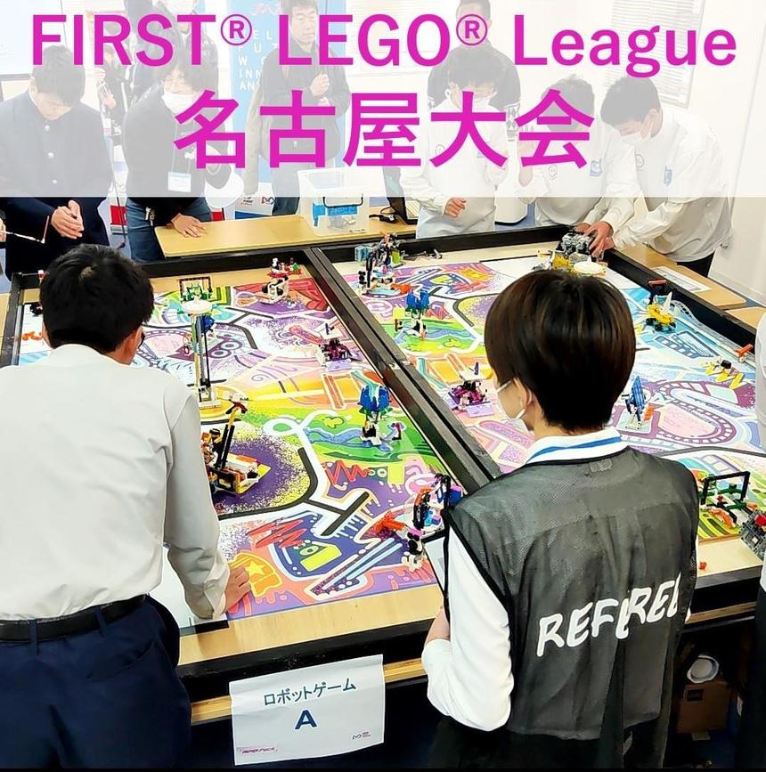 FIRST LEGO Leagueの様子