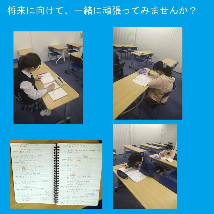 進学コース