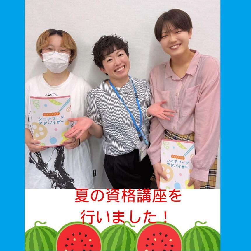 子ども・福祉コースのコーチと今回インタビューを受けてくれた2人の様子。