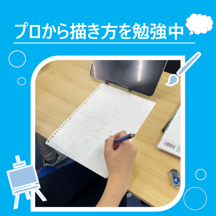 マンガイラストコースで、日本マンガ塾の講師による講座のノートを取っている生徒
