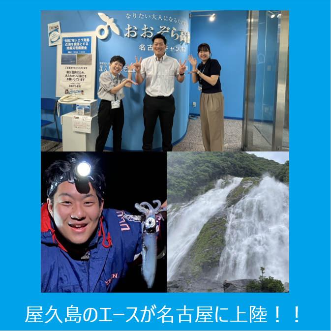 コーチの写真と大川の滝