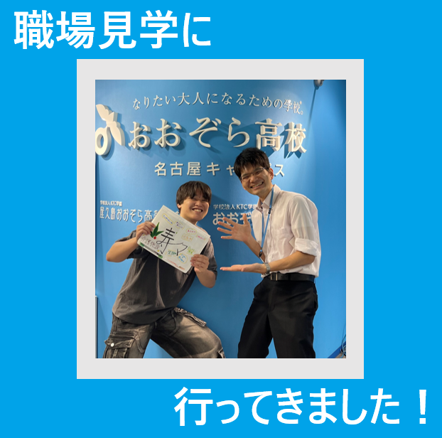 マイコーチ®と生徒の写真。
