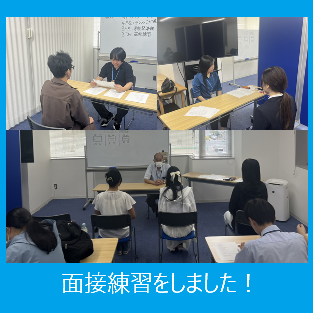 面接練習をする生徒とコーチの写真です