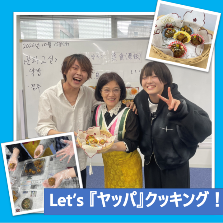 作ったヤッパと作っている様子、ヤッパを持った生徒と外部講師の写真