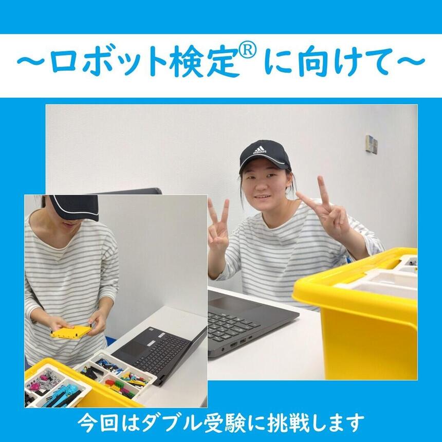 プログラミングコースでの日々の成果を発揮するために、ロボット検定®をダブル受験に挑戦しています
