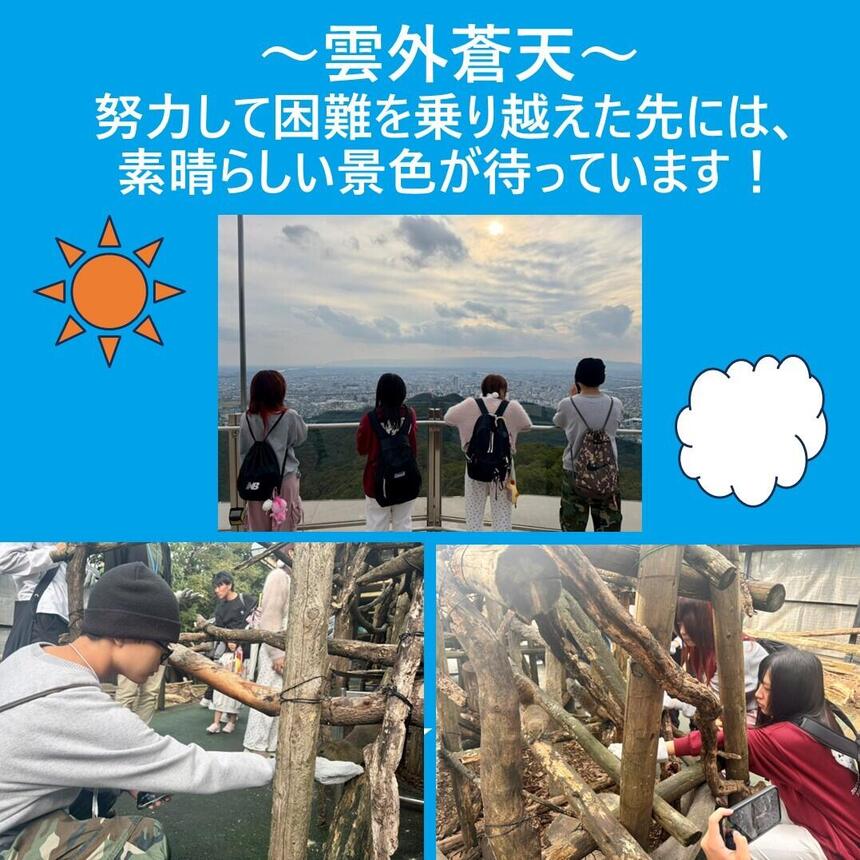 リスを触っている生徒の写真