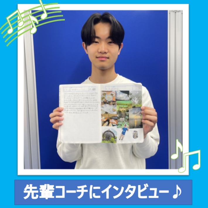 先輩コーチを務めてくれる生徒がKTCみらいノート®を広げている様子