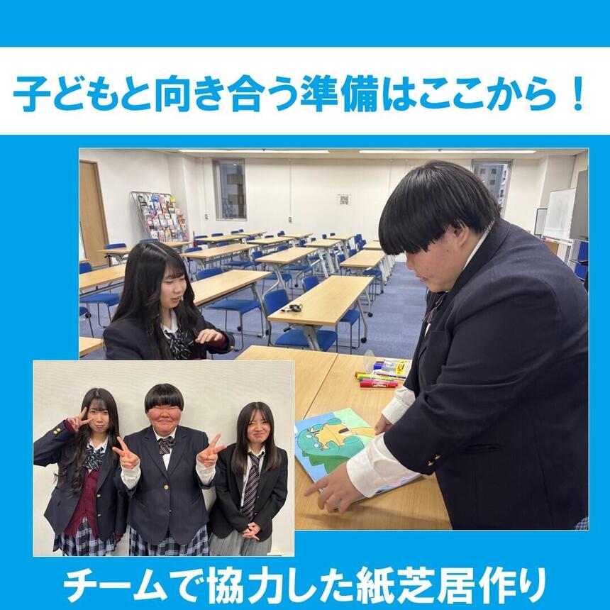 子ども・福祉コース