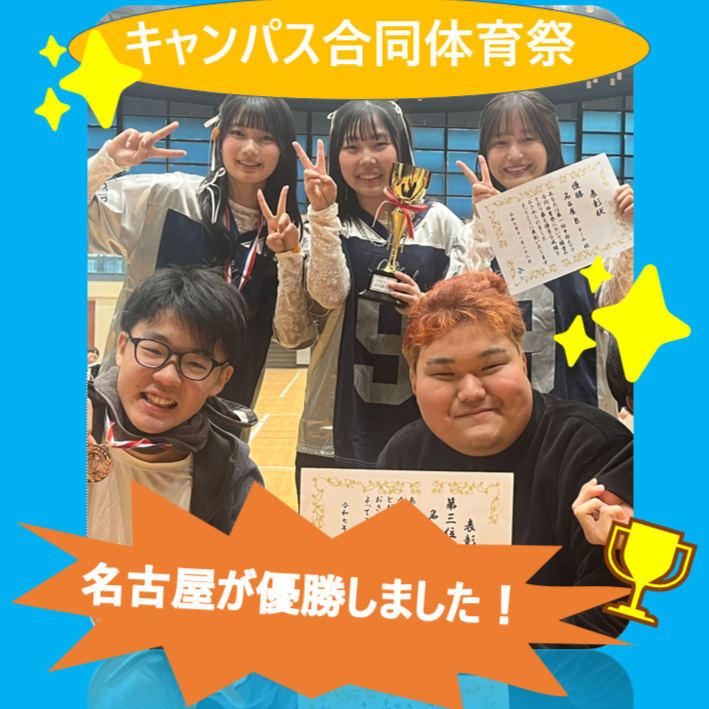 賞状を持っている生徒5人の写真