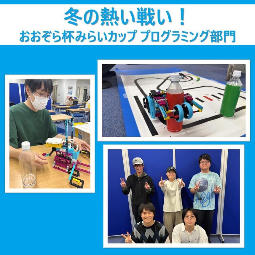 ロボットを制作する生徒
