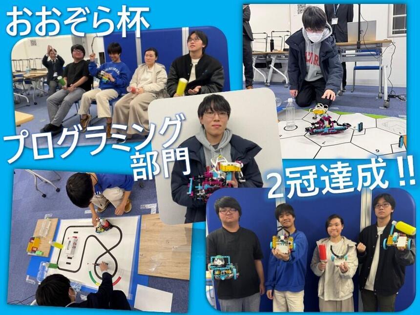 競技中の生徒(右上、左下)、グランプリを獲って喜ぶ生徒(右上、左上、真ん中)