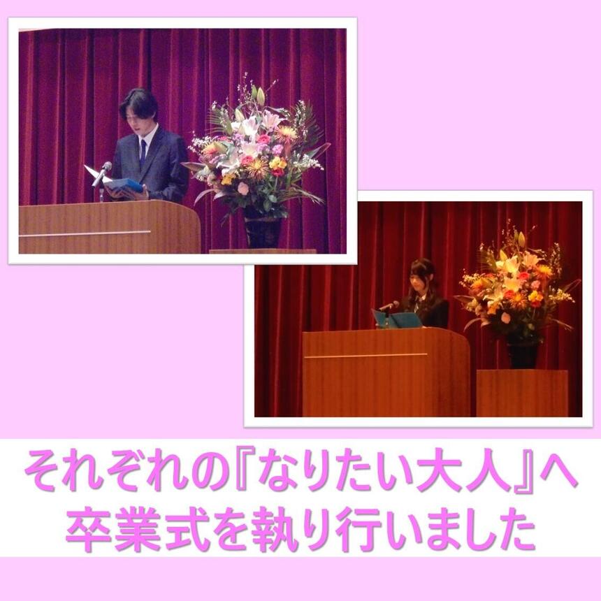 卒業式壇上で挨拶する生徒