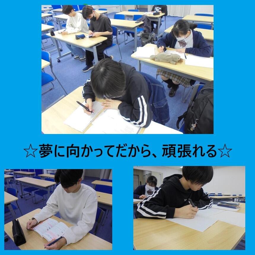 進学コースの生徒が名古屋キャンパスで勉強している様子