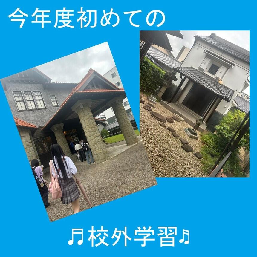 みらいの架け橋レッスン「なんもない名古屋の愛し方」で訪れた二葉館に入る生徒の様子