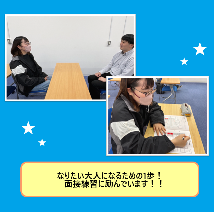 キャンパスのお昼休みの時間にコーチと生徒が面接練習をしている様子です。