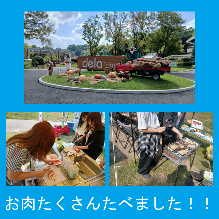 10/10(土)に開催されたセンバスイベントで参加した生徒・保護者の方がBBQを愉しんでいる様子