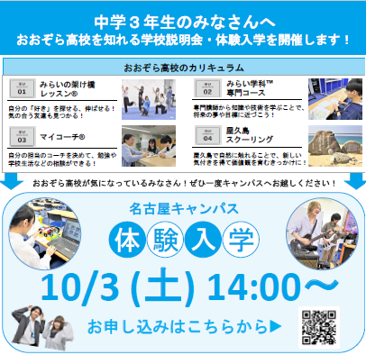 スクリーンショット 2026-08-24 132727.png