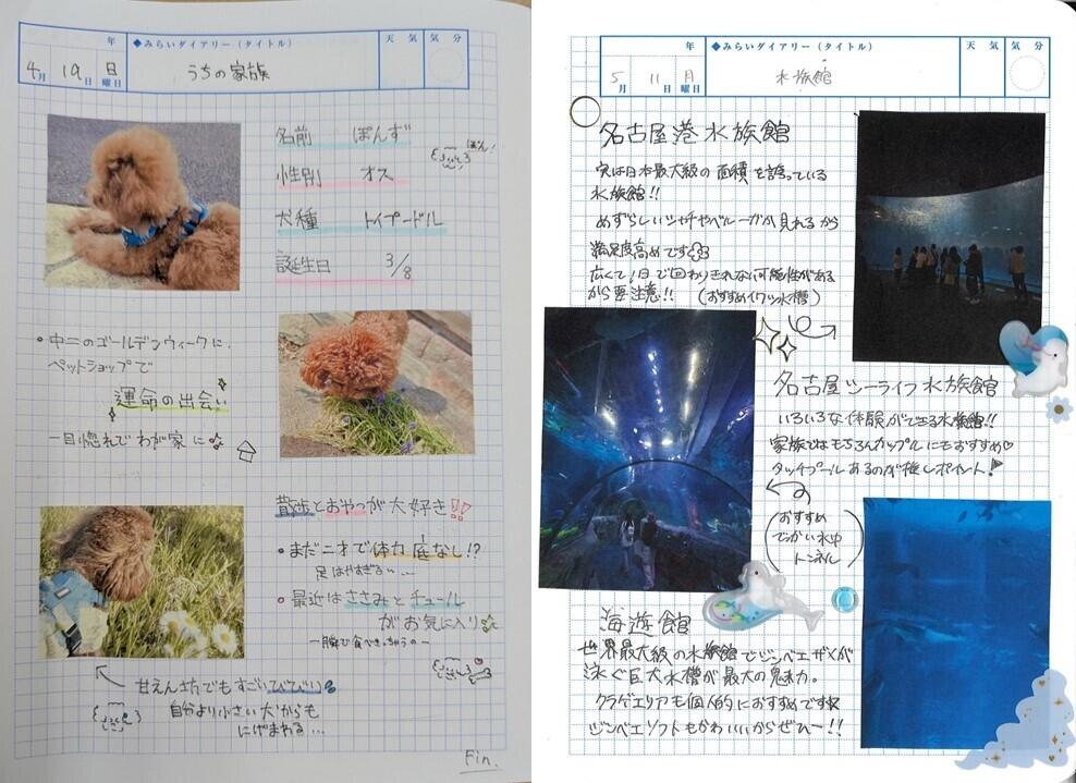 260515nagoya01.jpg