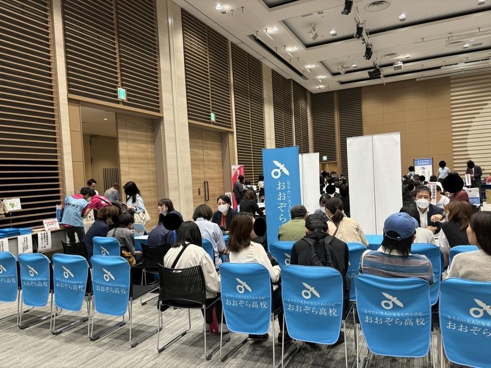 合同説明会