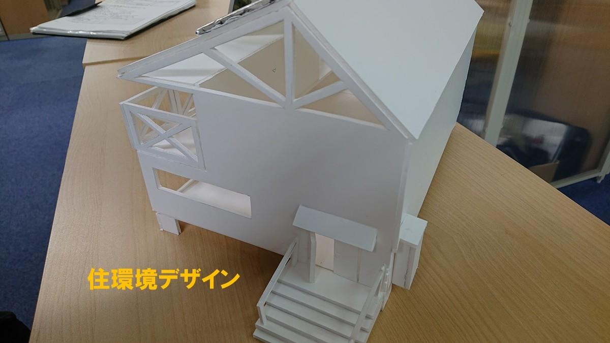 家の模型.jpg