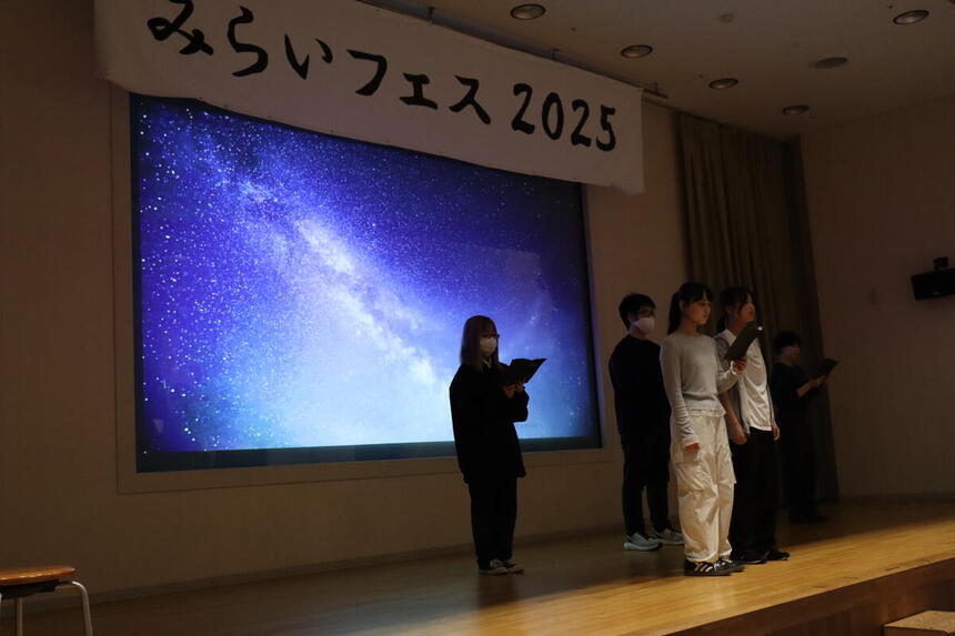 学院際（演劇ステージ）の様子