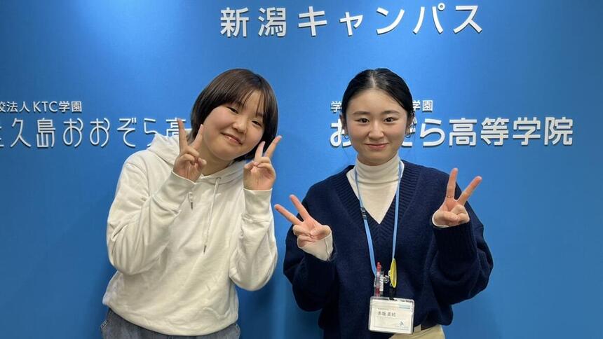 インタビュー生徒とマイコーチ