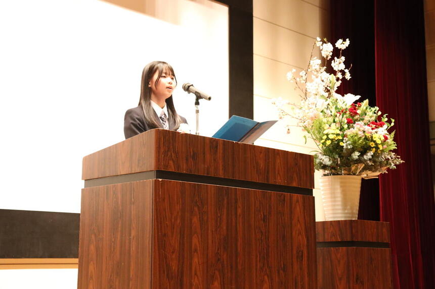 在校生代表挨拶