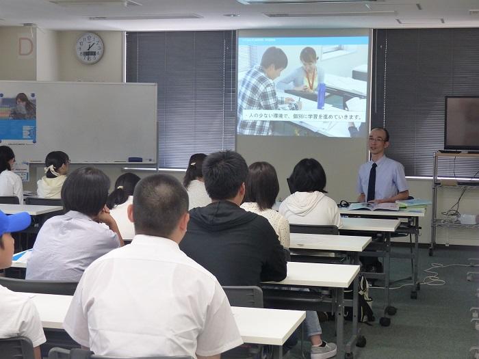 学校説明会